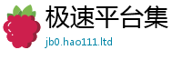 777788888888管家婆因2025新澳门2025免费原料